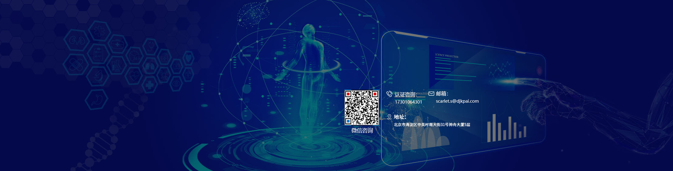 數(shù)據(jù)中心banner-2(4)